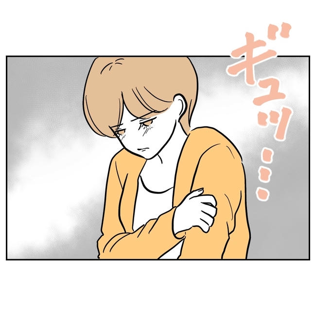 塾の先生と不倫した夫の末路／ぽん子