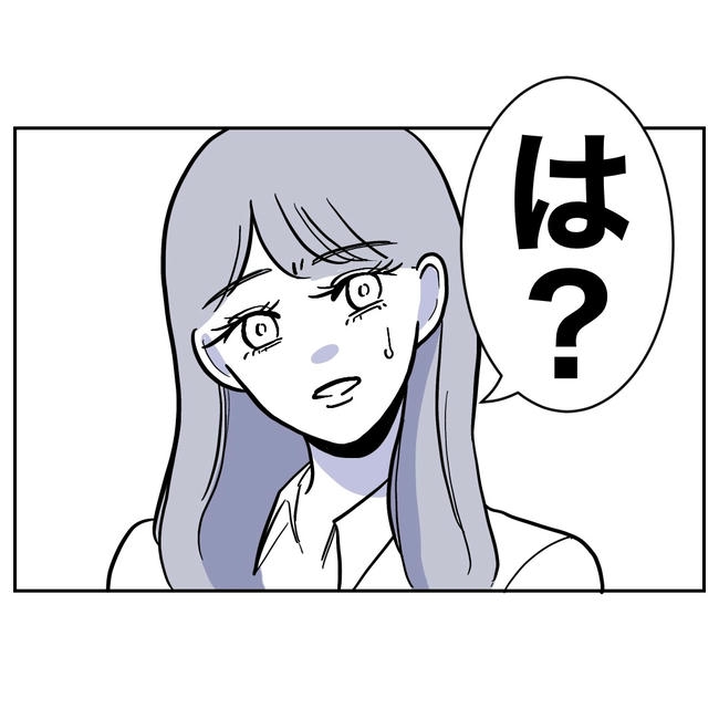 塾の先生と不倫した夫の末路／ぽん子