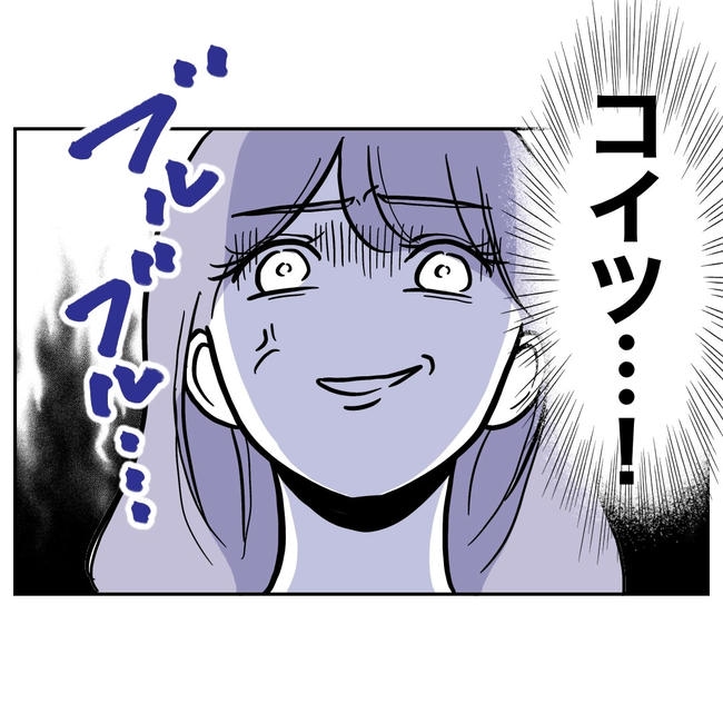 塾の先生と不倫した夫の末路／ぽん子