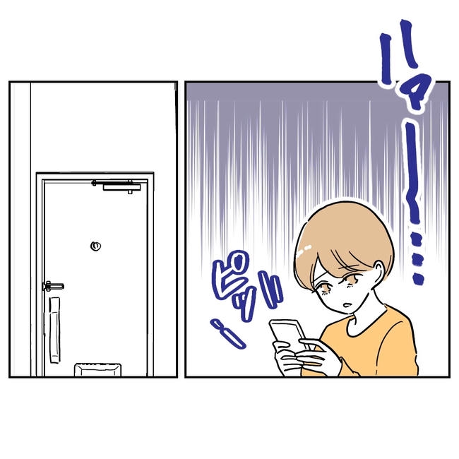 塾の先生と不倫した夫の末路／ぽん子