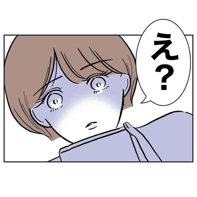 塾の先生と不倫した夫の末路/ぽん子