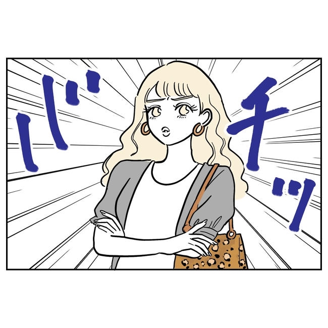 塾の先生と不倫した夫の末路／ぽん子