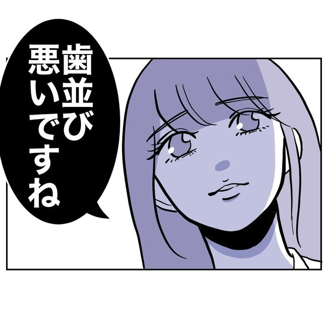 塾の先生と不倫した夫の末路／ぽん子