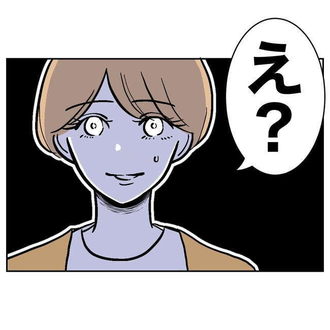 塾の先生と不倫した夫の末路／ぽん子