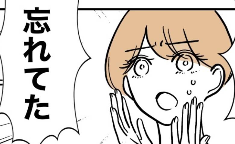 息子「ママ、また忘れたの？」「ごめん」妻に異変が→見ていた夫「お前も…」突きつけた残酷な言葉とは？ #塾の先生と不倫した夫 3