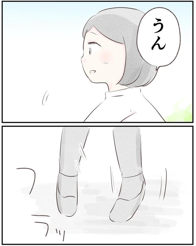 出産目前に起きた忘れられない出来事/いもやまようみん
