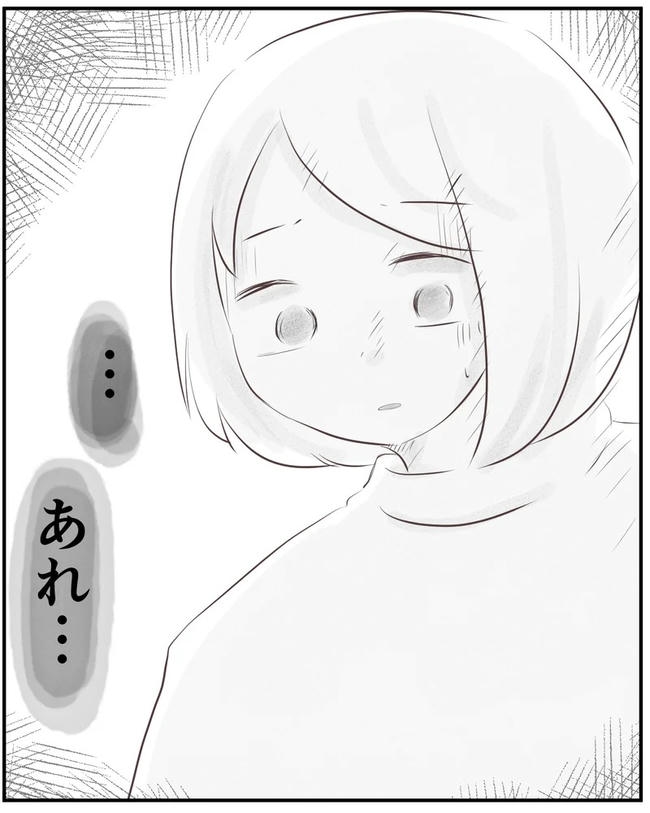 出産目前に起きた忘れられない出来事/いもやまようみん