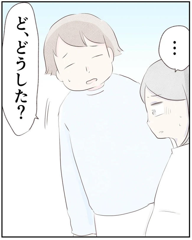 出産目前に起きた忘れられない出来事／いもやまようみん