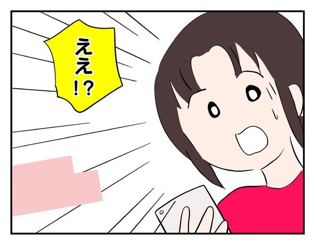 「命の危険があったって」自分の過ちに絶句するママ友⇒「ママみたくなりたくない！」息子にも見限られた結末 #飼えなくなった猫を押し付けるママ友 最終話