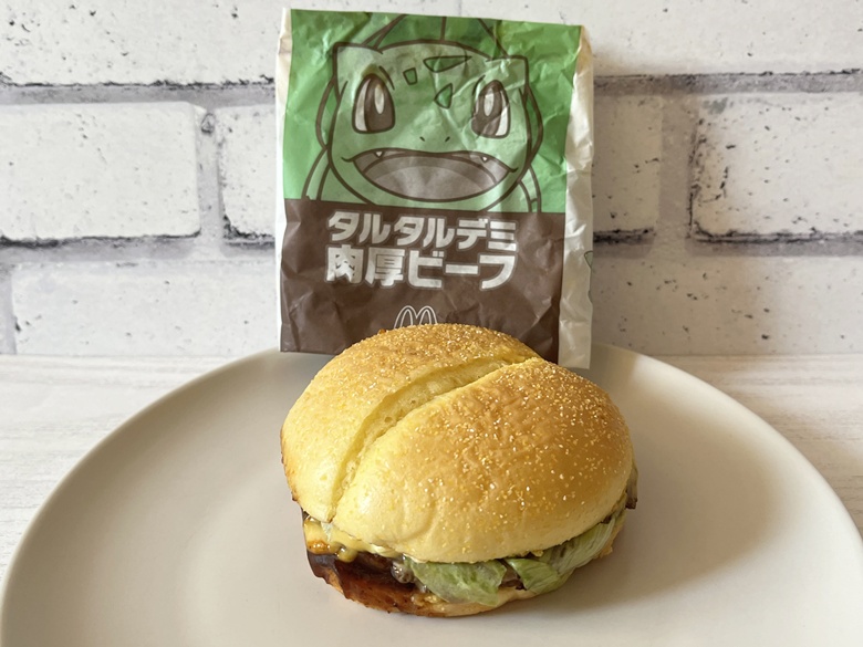 コクうま!「タルタルデミ肉厚ビーフ」