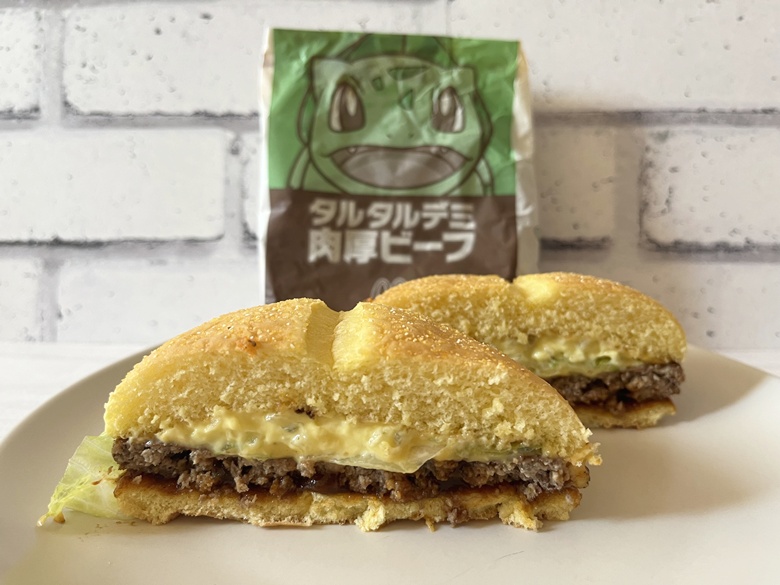 コクうま!「タルタルデミ肉厚ビーフ」