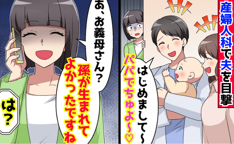 スカッと