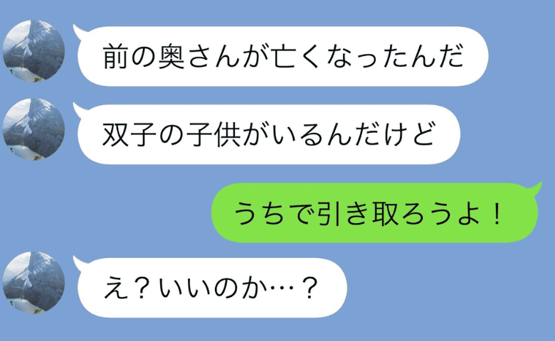 スカッと