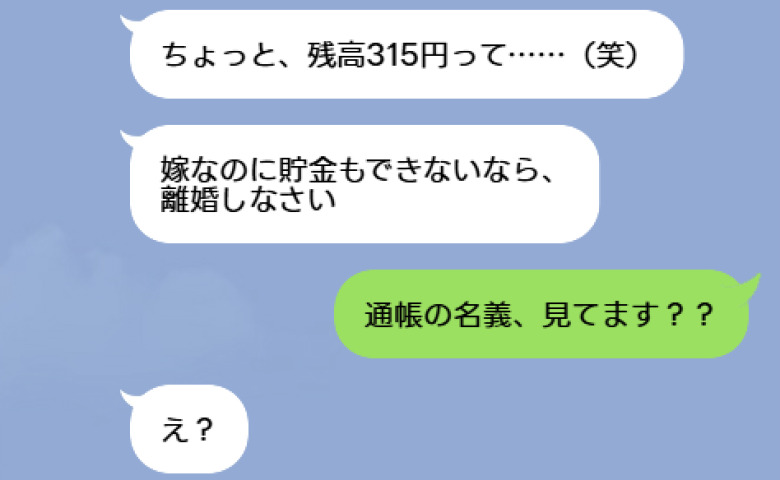 ケース2