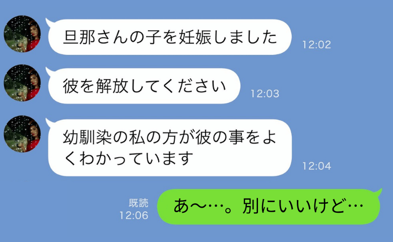 ケース2