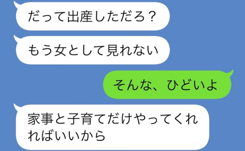 ケース2