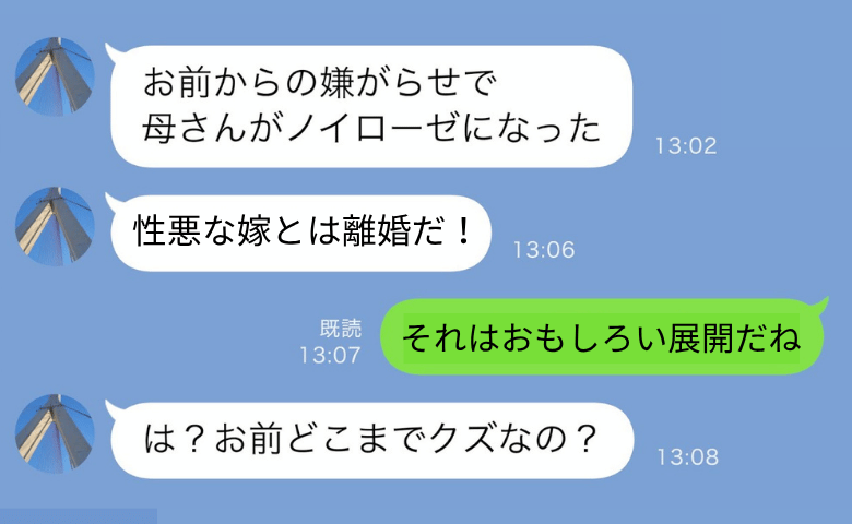 ケース2