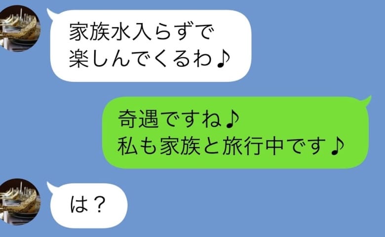 スカッと