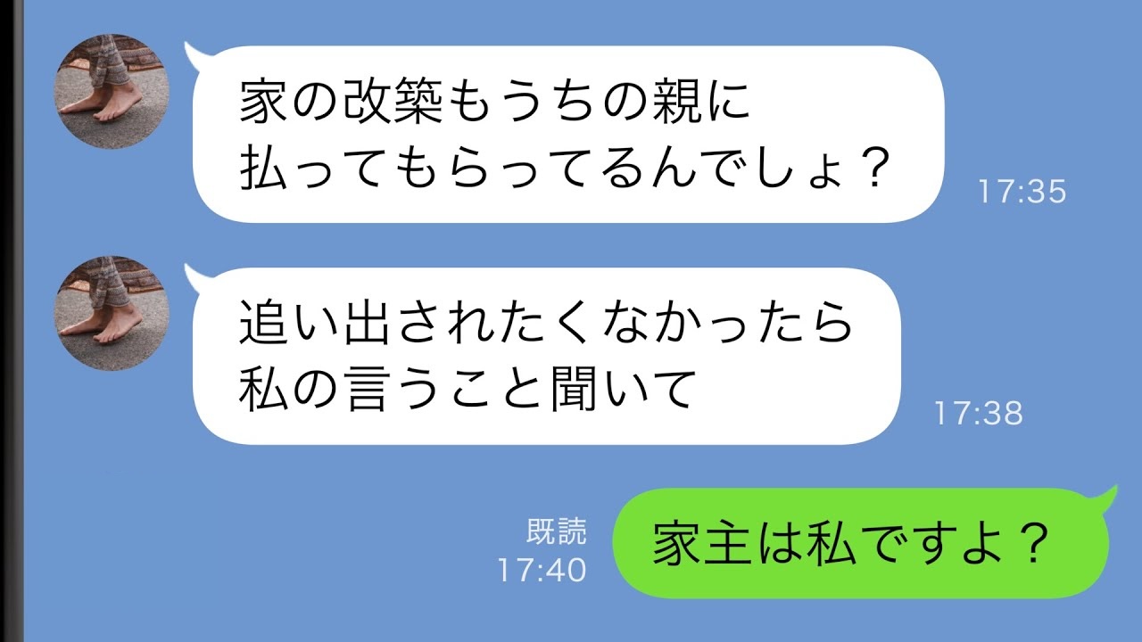ケース2