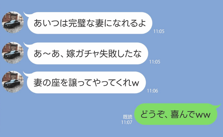 ケース2
