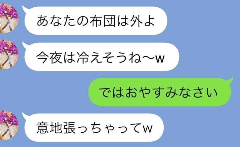 ケース2