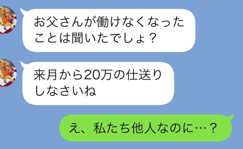 ケース2