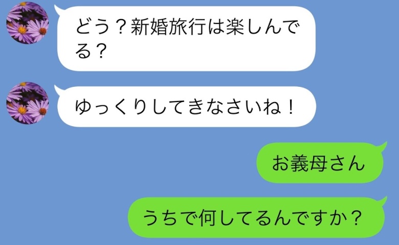 ケース2