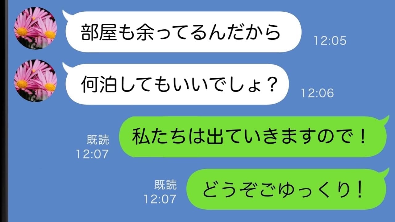 まとめ