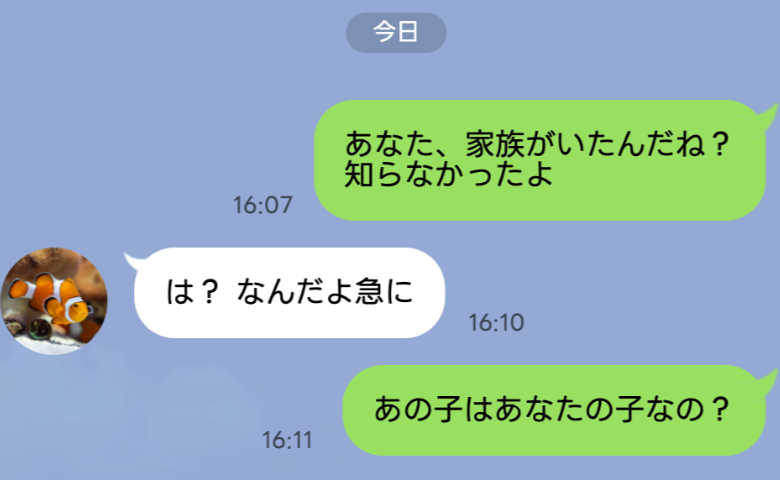 夫のことを「パパ♪」と呼ぶ女性と男の子！？そのまま見知らぬアパートへ→私「家族いたんだね」
