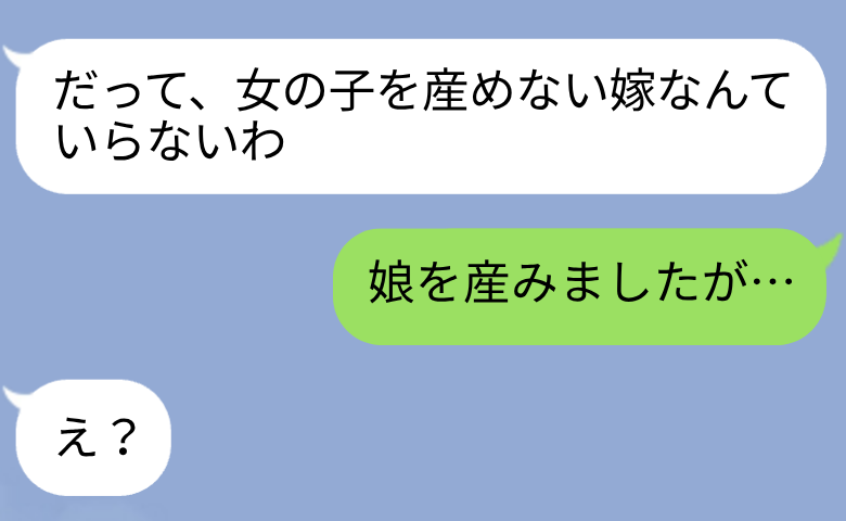ケース2