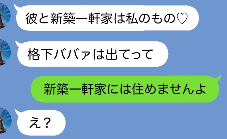 ケース2