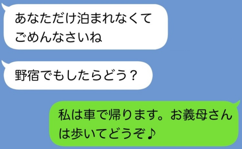 ケース2