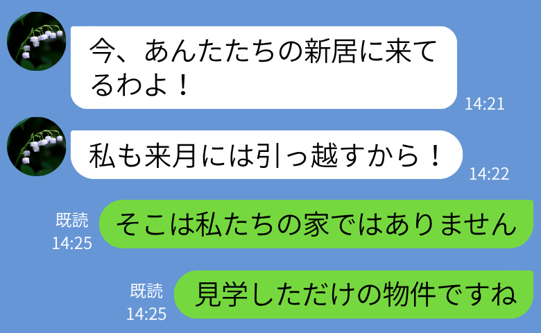 ケース2