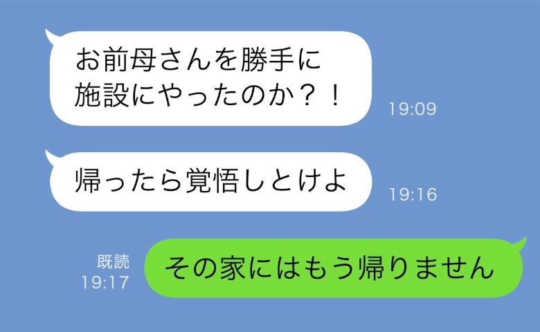 ケース2