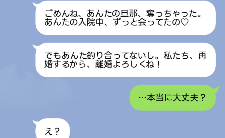 ケース2