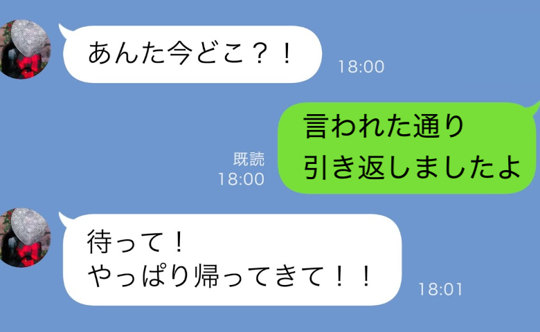 スカッと