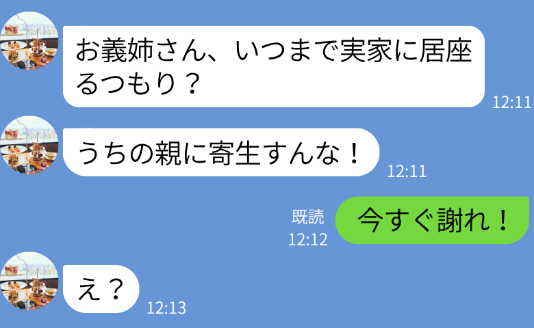 ケース2