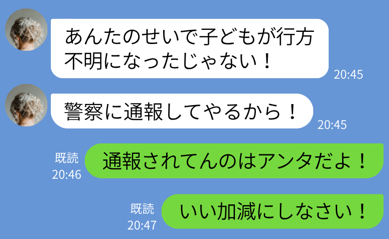 ケース2