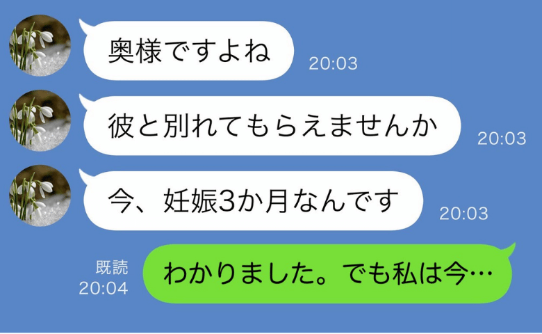 ケース2