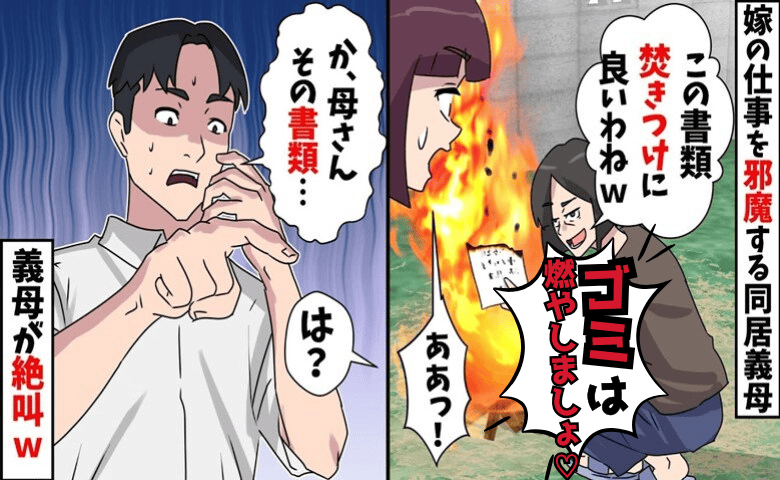 まとめ
