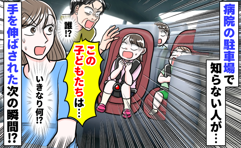 ケース2