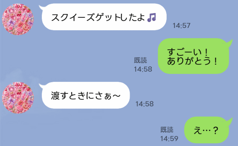 流行り物が大好きなママ友「スクイーズゲットしたよ♡」喜んだ直後、まさかの提案…距離を置こうと決めたワケ