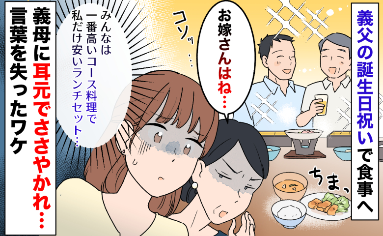 ケース2