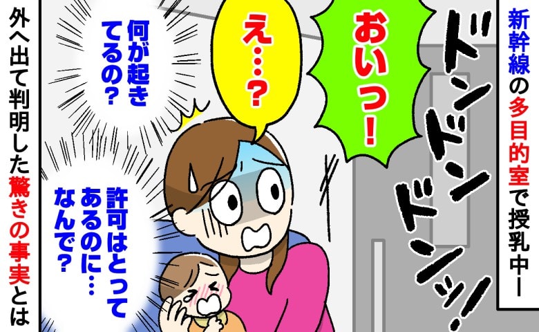 ケース2