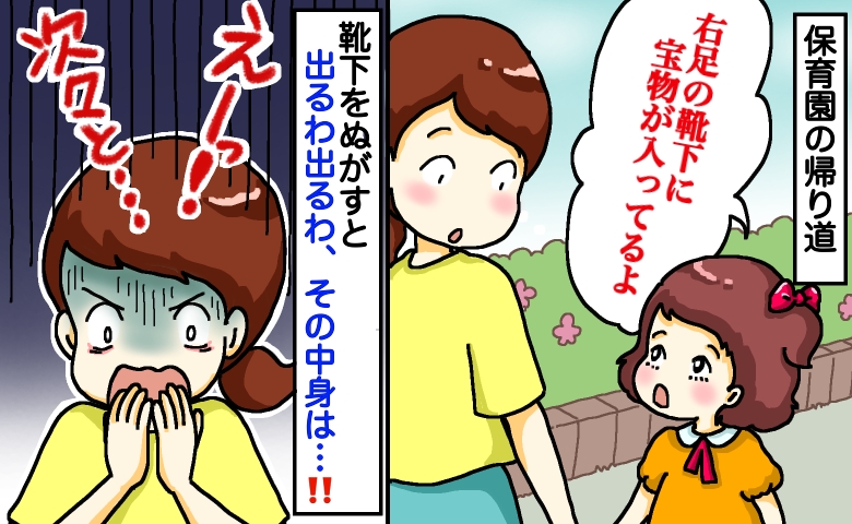ケース2