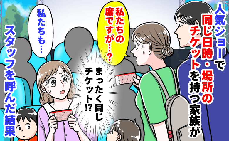ケース2