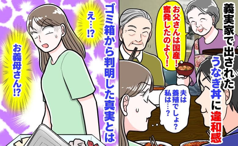 ケース2