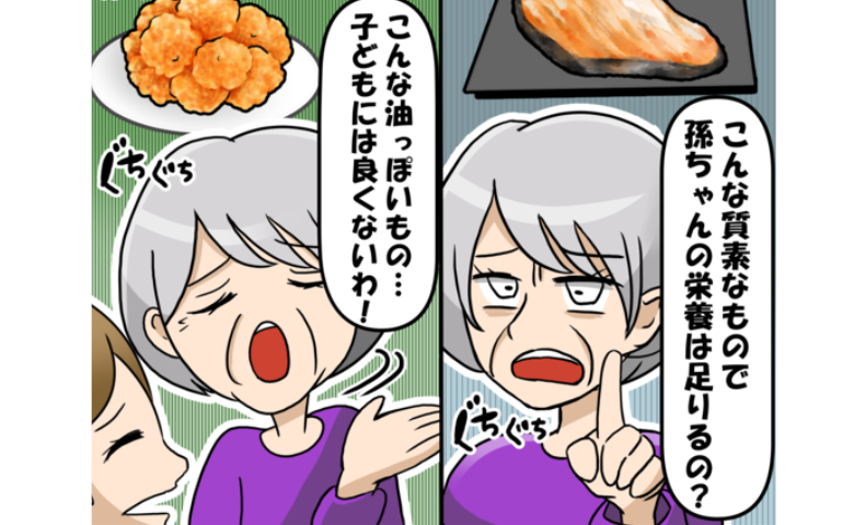 義母「ロクなごはんも作らないのに！」毎晩わが家にやって来て夕飯チェック…夫がついに突き付けたモノ