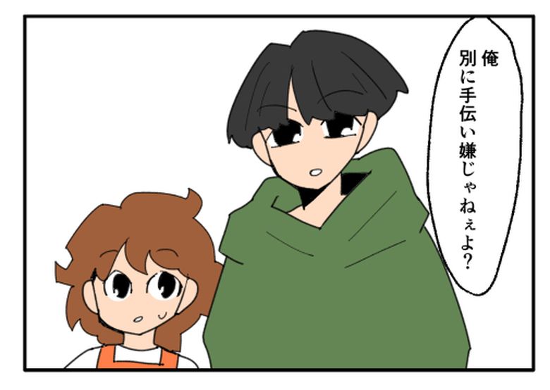 こどおじ義兄は家族ですか？／音坂ミミコ