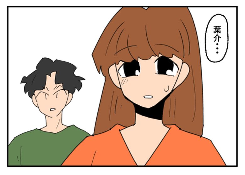 こどおじ義兄は家族ですか？／音坂ミミコ